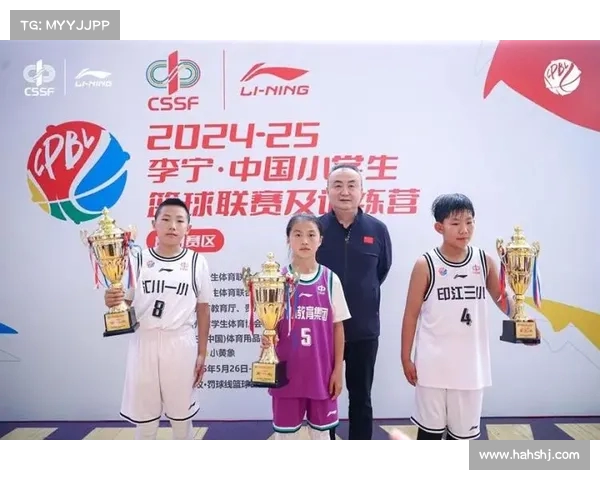 2024-25赛季李宁中国小学生篮球联赛吉林赛区圆满落幕 激烈角逐精彩纷呈 2024-25赛季李宁中国小学生篮球联赛吉林赛区圆满落幕 激烈角逐精彩纷呈