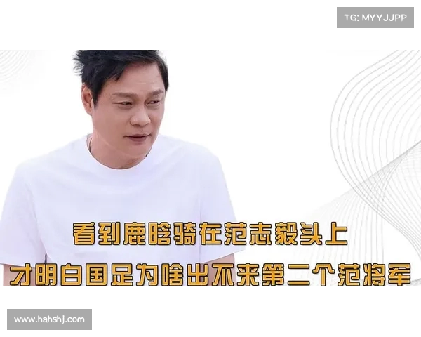 姚明范志毅罕见同框 网友调侃范大将军也有柔情似水的一面 姚明范志毅罕见同框 网友调侃范大将军也有柔情似水的一面